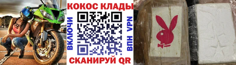 Кокаин FishScale  купить наркоту  Тольятти 