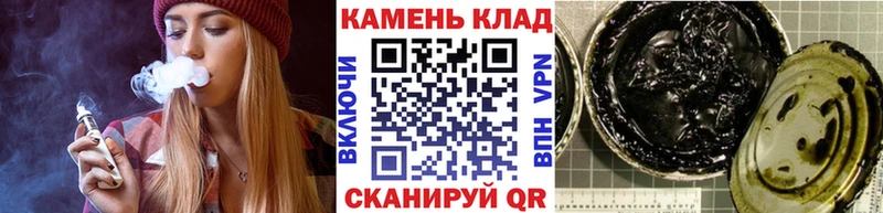ГАШИШ 40% ТГК  блэк спрут tor  Тольятти 