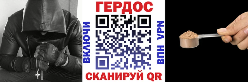 ГЕРОИН гречка  закладка  Тольятти 