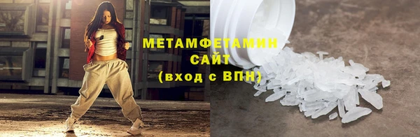 героин Абдулино