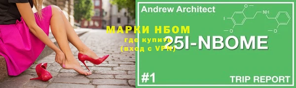 марки lsd Алексин