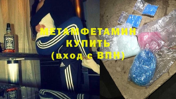 винт Абинск