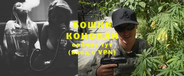 мефедрон мука Ельня
