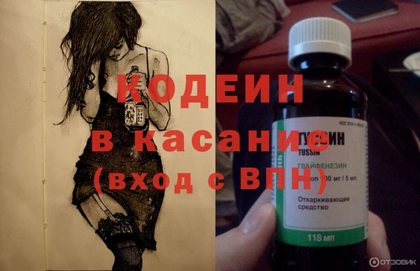 mdma Каменск-Шахтинский