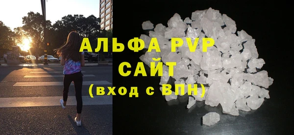 героин Абдулино