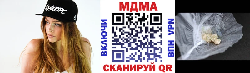продажа наркотиков  OMG онион  MDMA crystal  Тольятти 