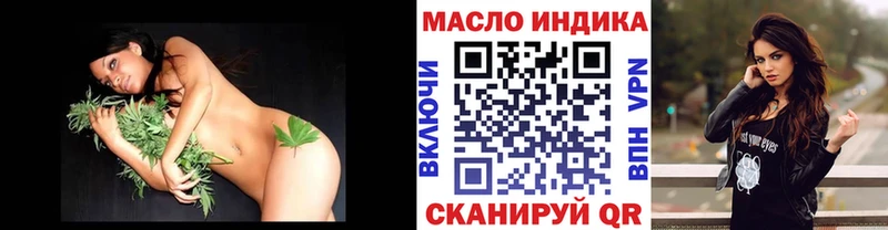 Дистиллят ТГК вейп с тгк  как найти наркотики  Тольятти 