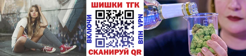 МАРИХУАНА семена Тольятти